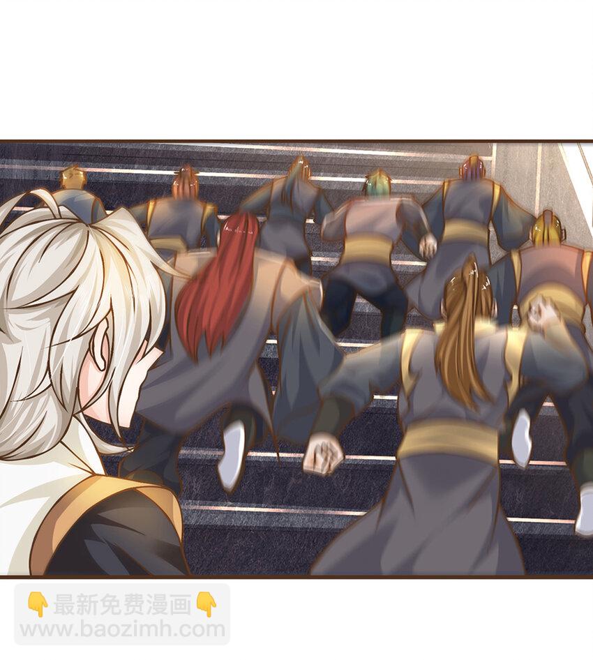 第39话 趁机开溜-第40话