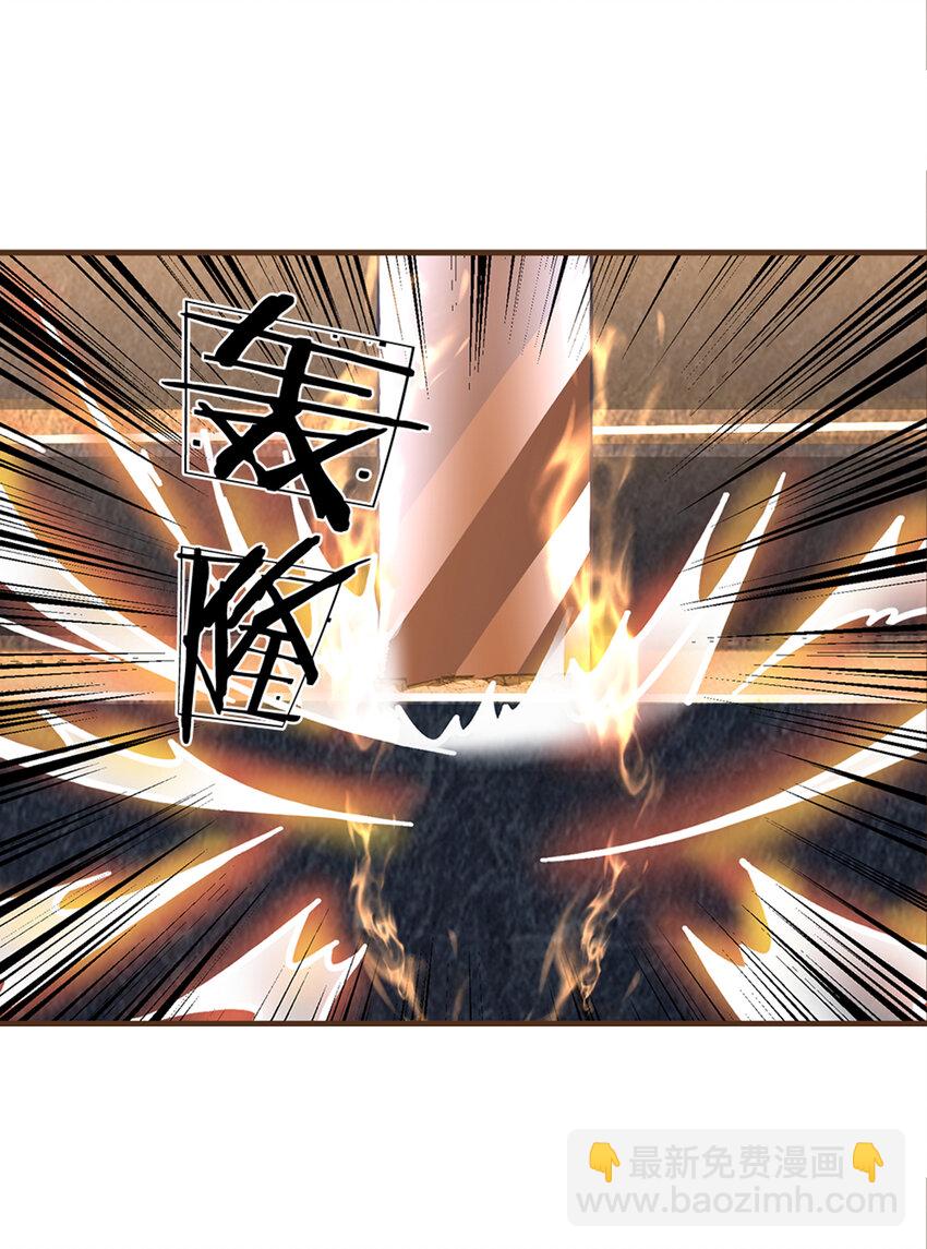 第39话 趁机开溜-第40话