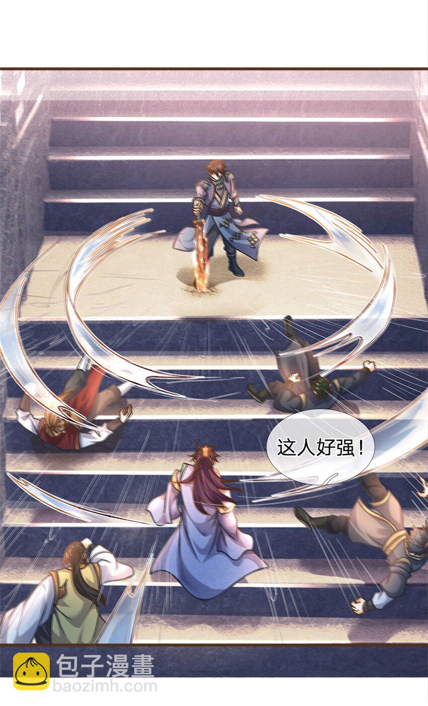 第39话 趁机开溜-第40话