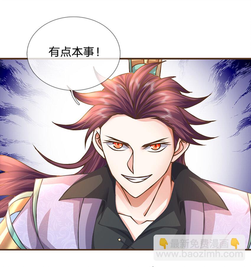 第39话 趁机开溜-第40话