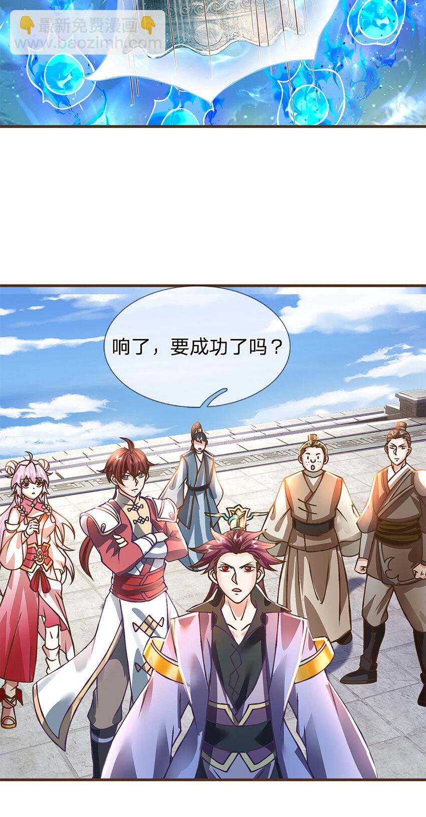 第45话 天地量劫-第46话