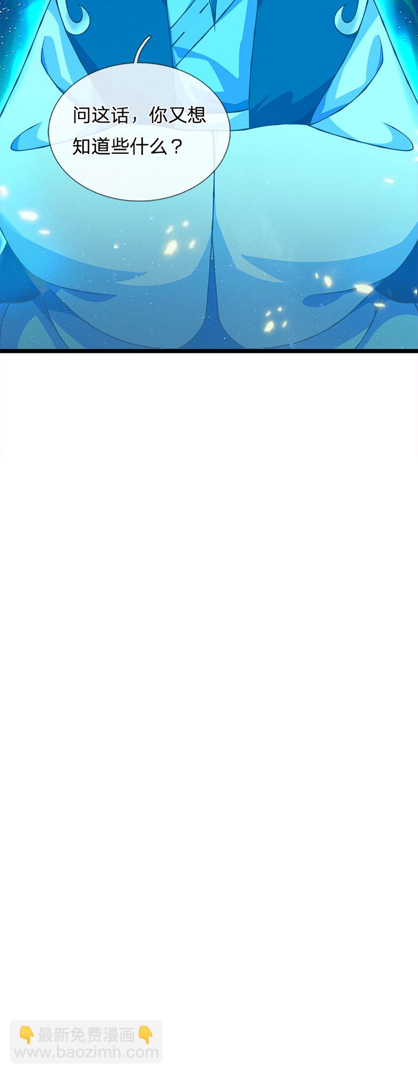 第45话 天地量劫-第46话