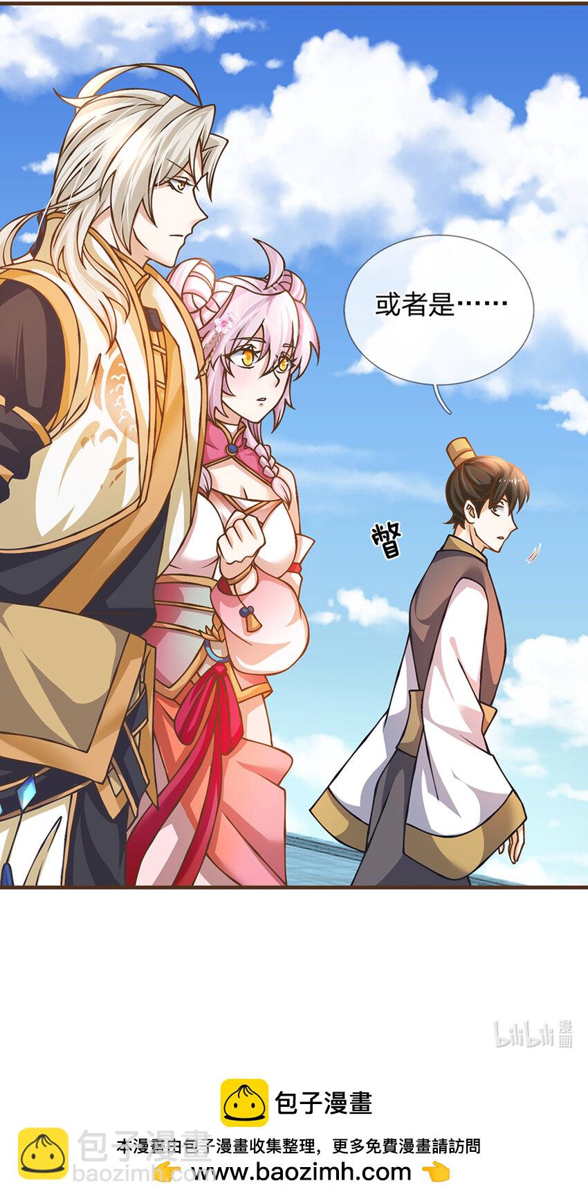 第47话 破例一次，级别评定-第48话