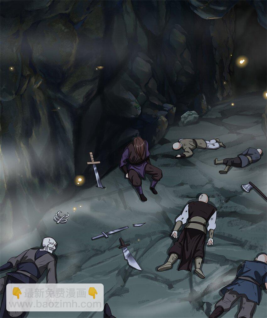 第5话 为师太激动了-第6话