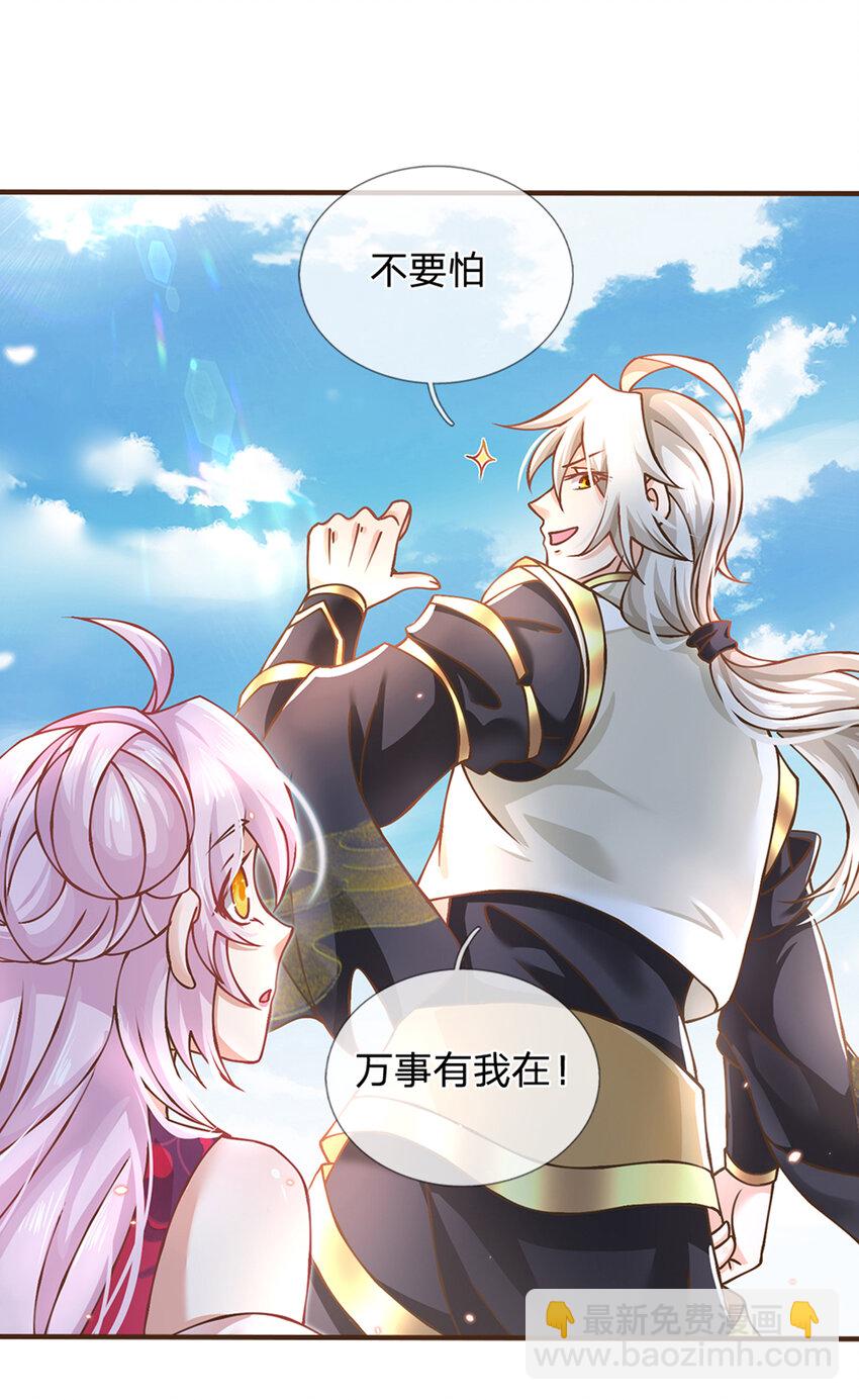 第49话 天不生我李翠花-第50话