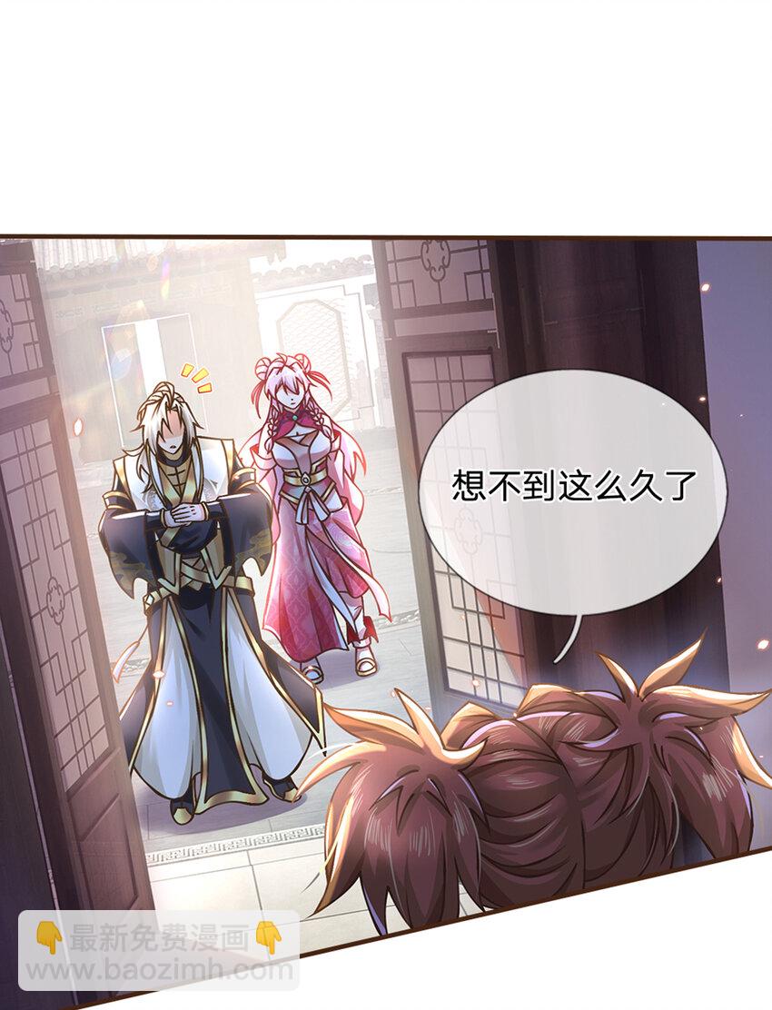 第49话 天不生我李翠花-第50话