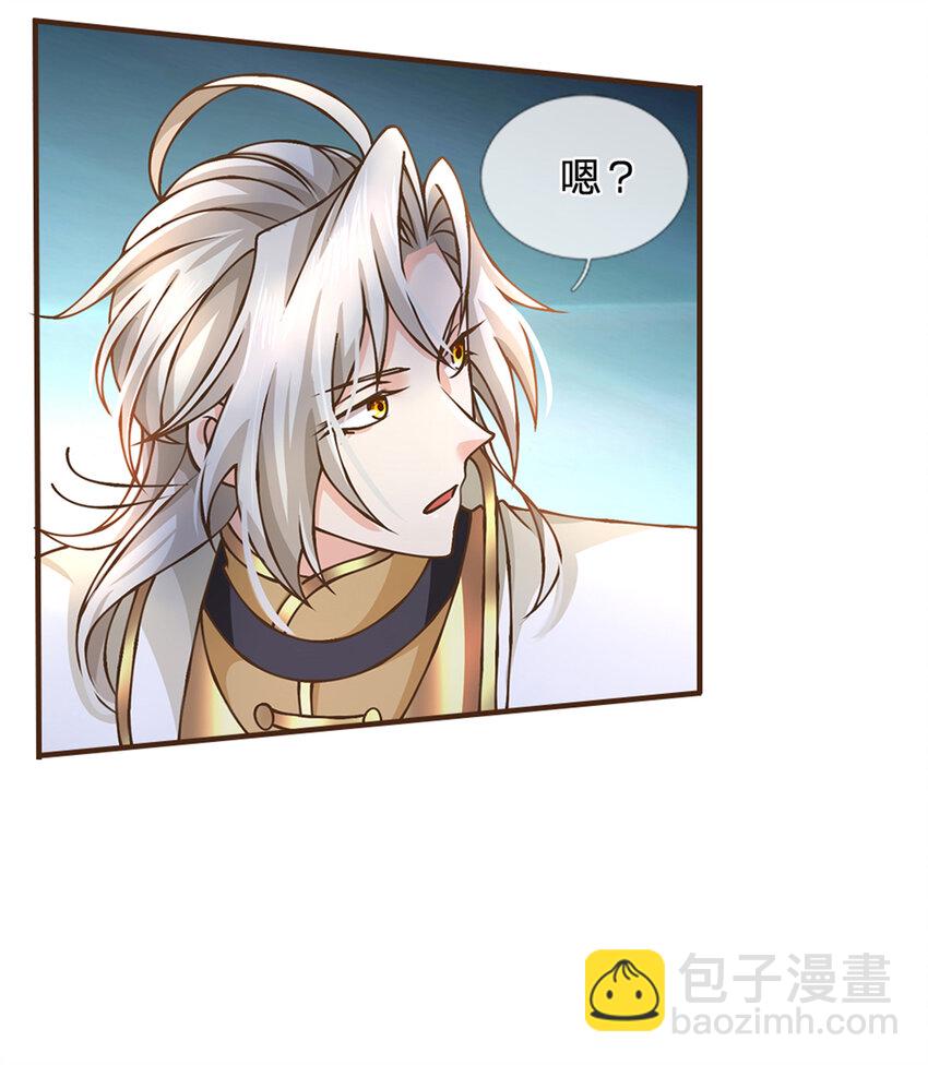 第49话 天不生我李翠花-第50话