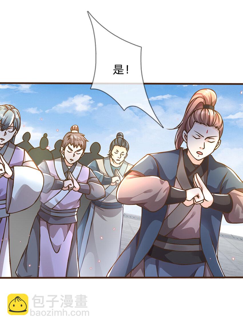 第49话 天不生我李翠花-第50话