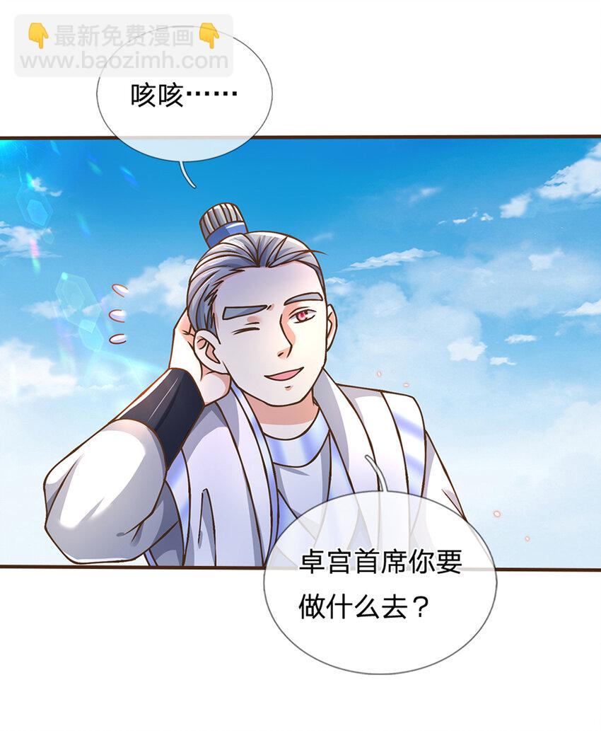 第51话 再见了......-第52话