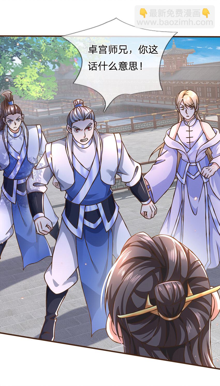 第51话 再见了......-第52话