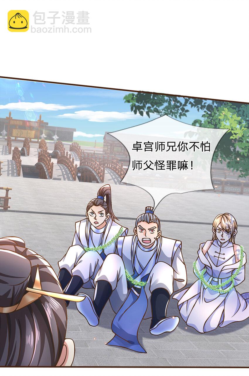 第51话 再见了......-第52话