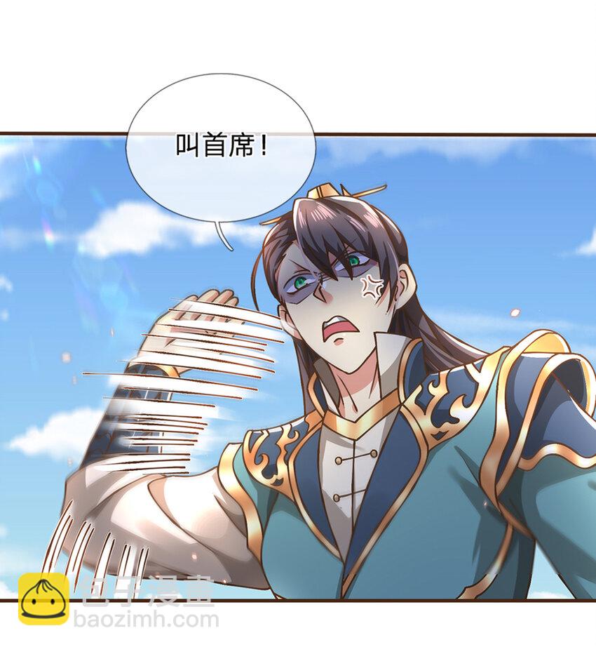 第51话 再见了......-第52话