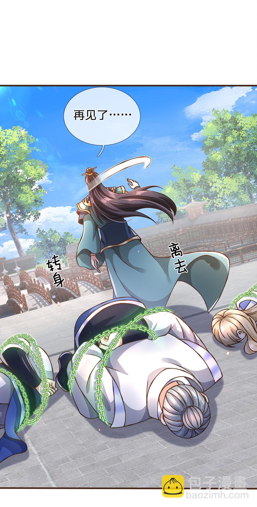 第51话 再见了......-第52话