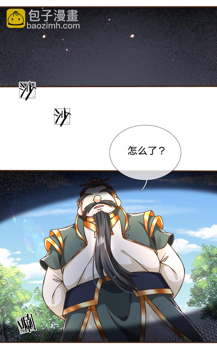 第51话 再见了......-第52话