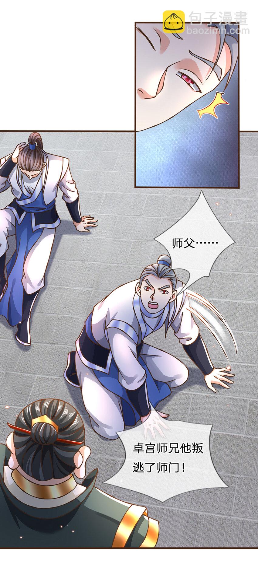 第51话 再见了......-第52话