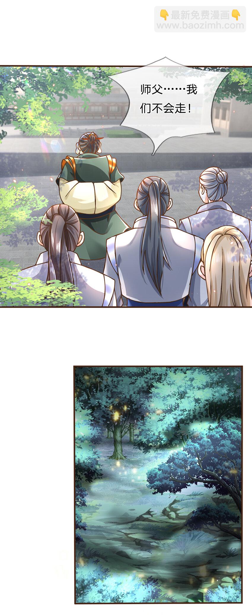 第51话 再见了......-第52话