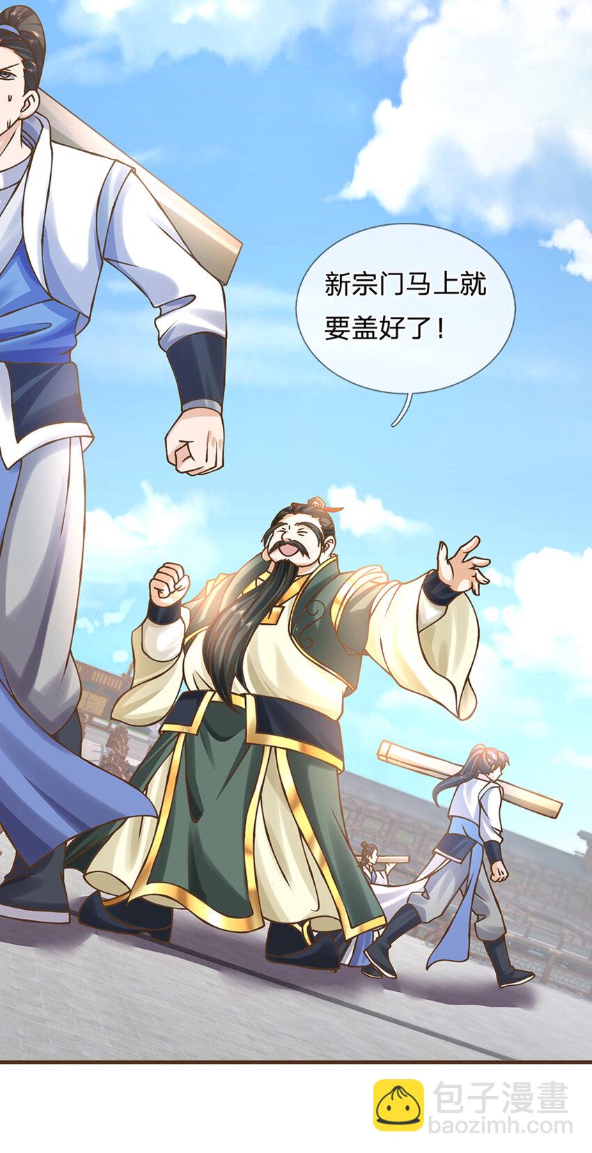 第51话 再见了......-第52话