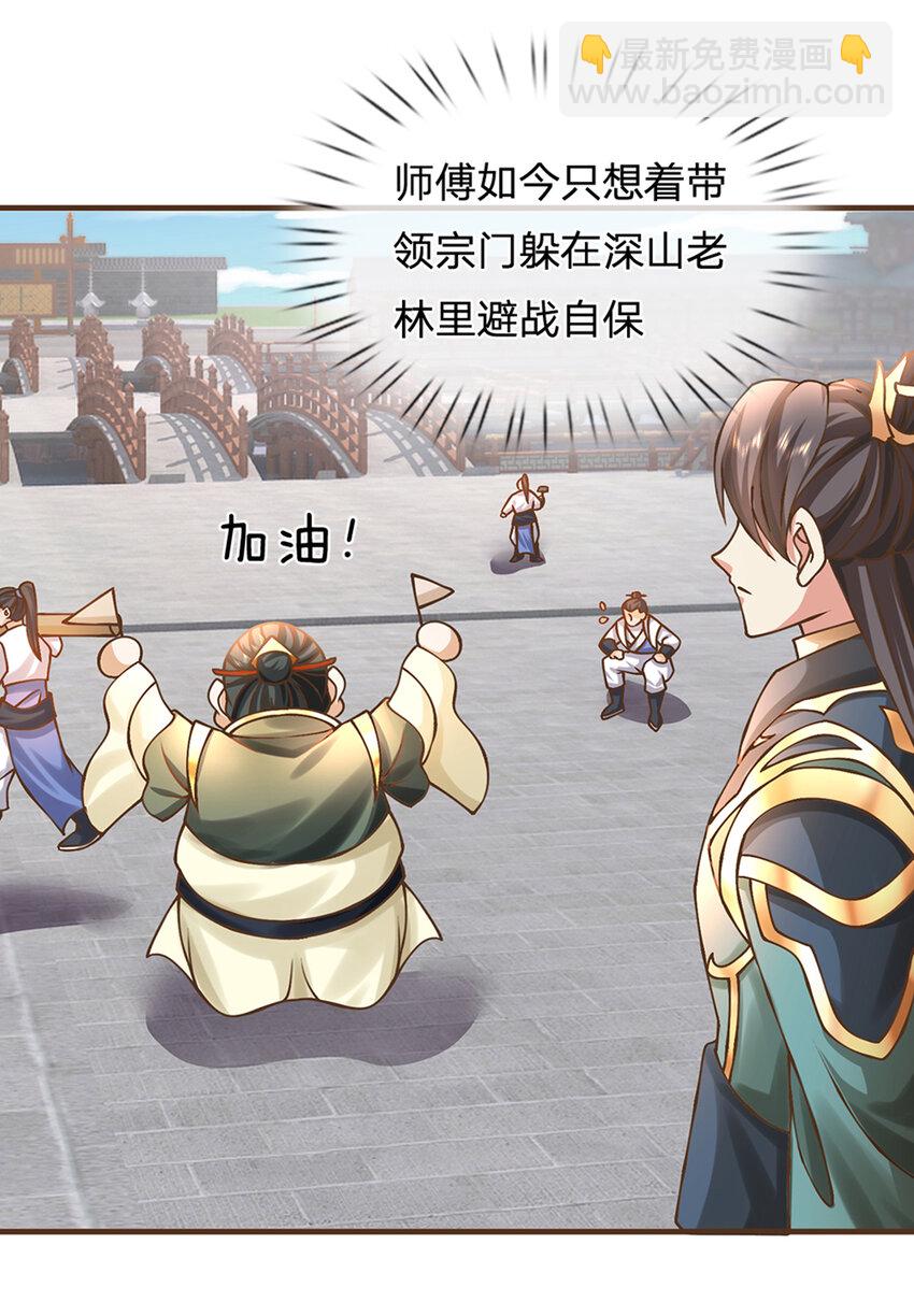 第51话 再见了......-第52话