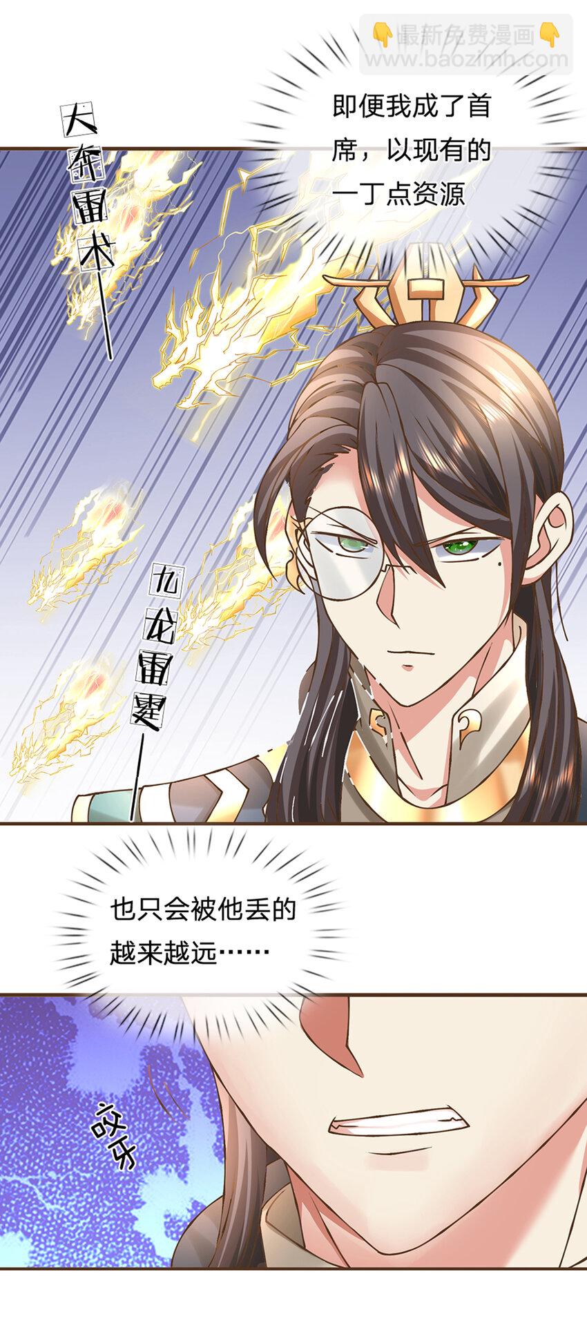 第51话 再见了......-第52话