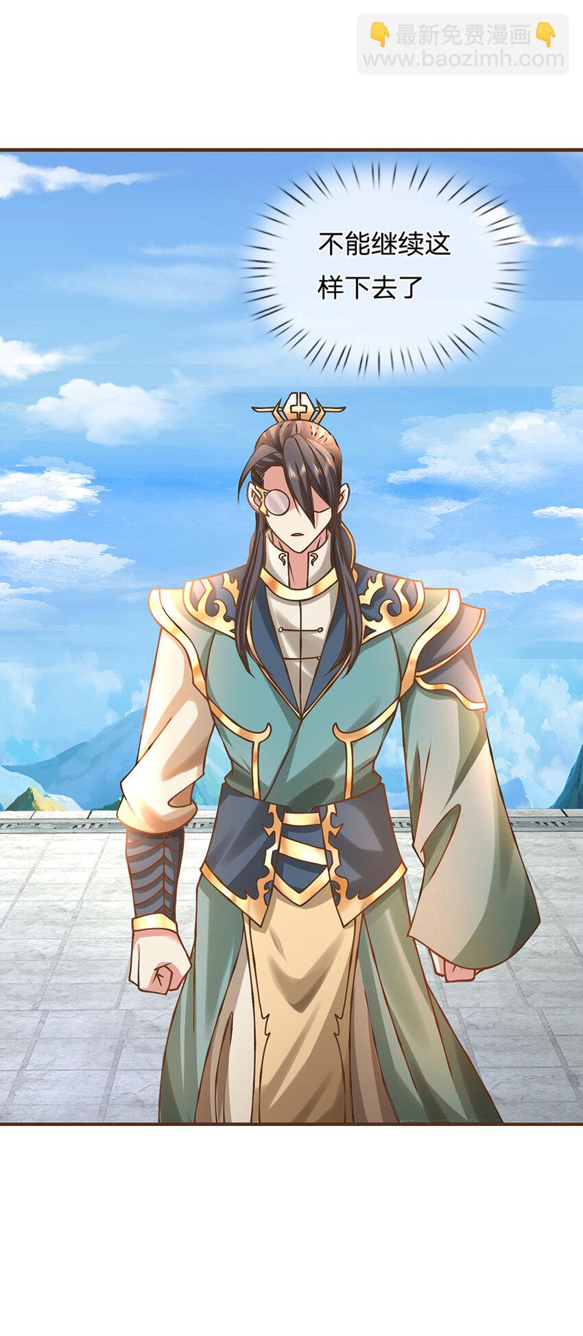 第51话 再见了......-第52话