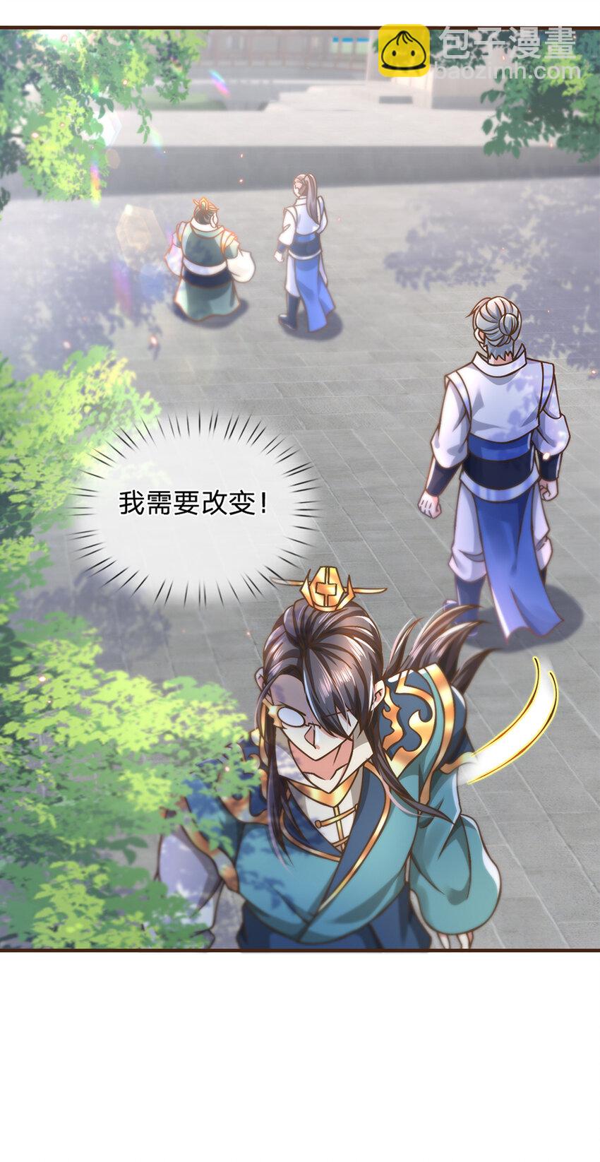 第51话 再见了......-第52话