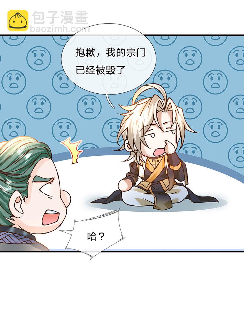 第53话 我忍&hellip;&hellip;-第54话