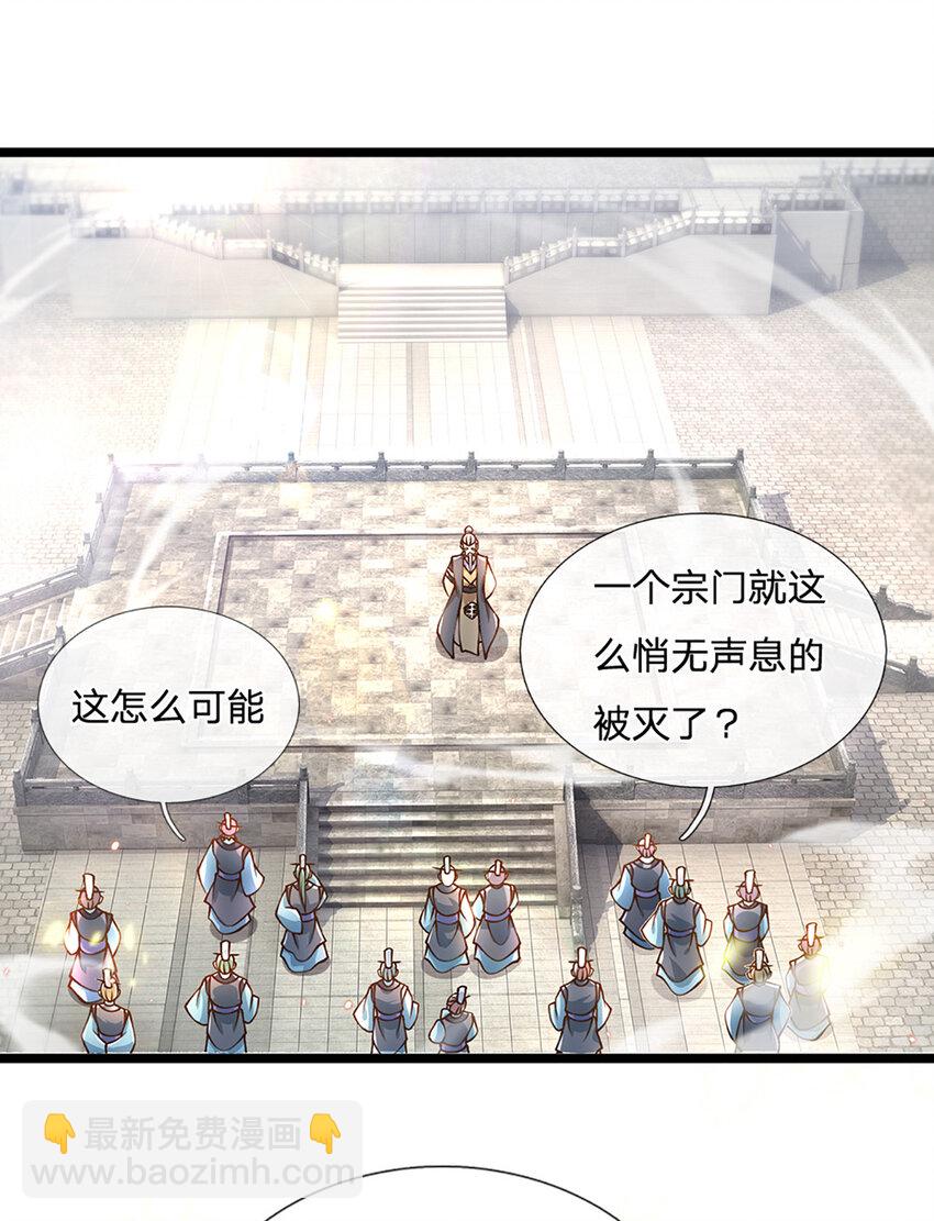 第53话 我忍&hellip;&hellip;-第54话