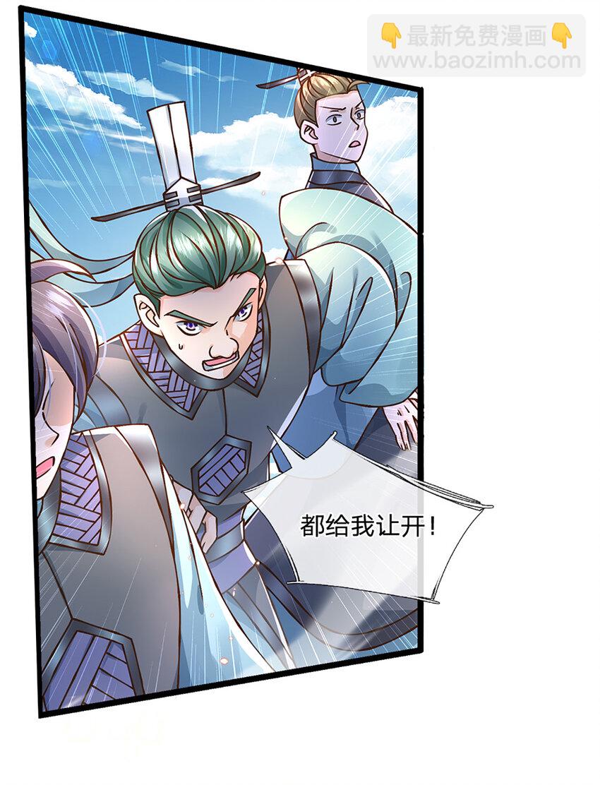 第53话 我忍&hellip;&hellip;-第54话