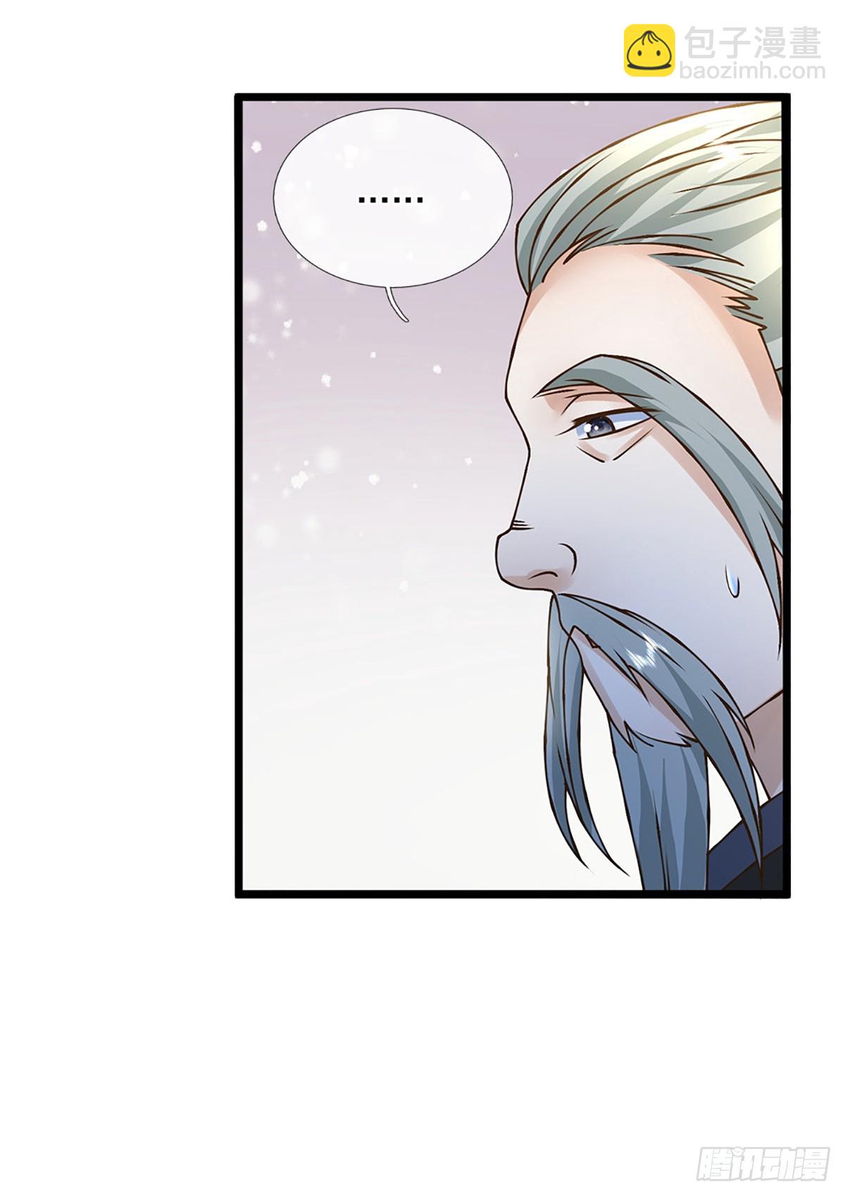 第55话 不能让我安静苟着吗？-第56话