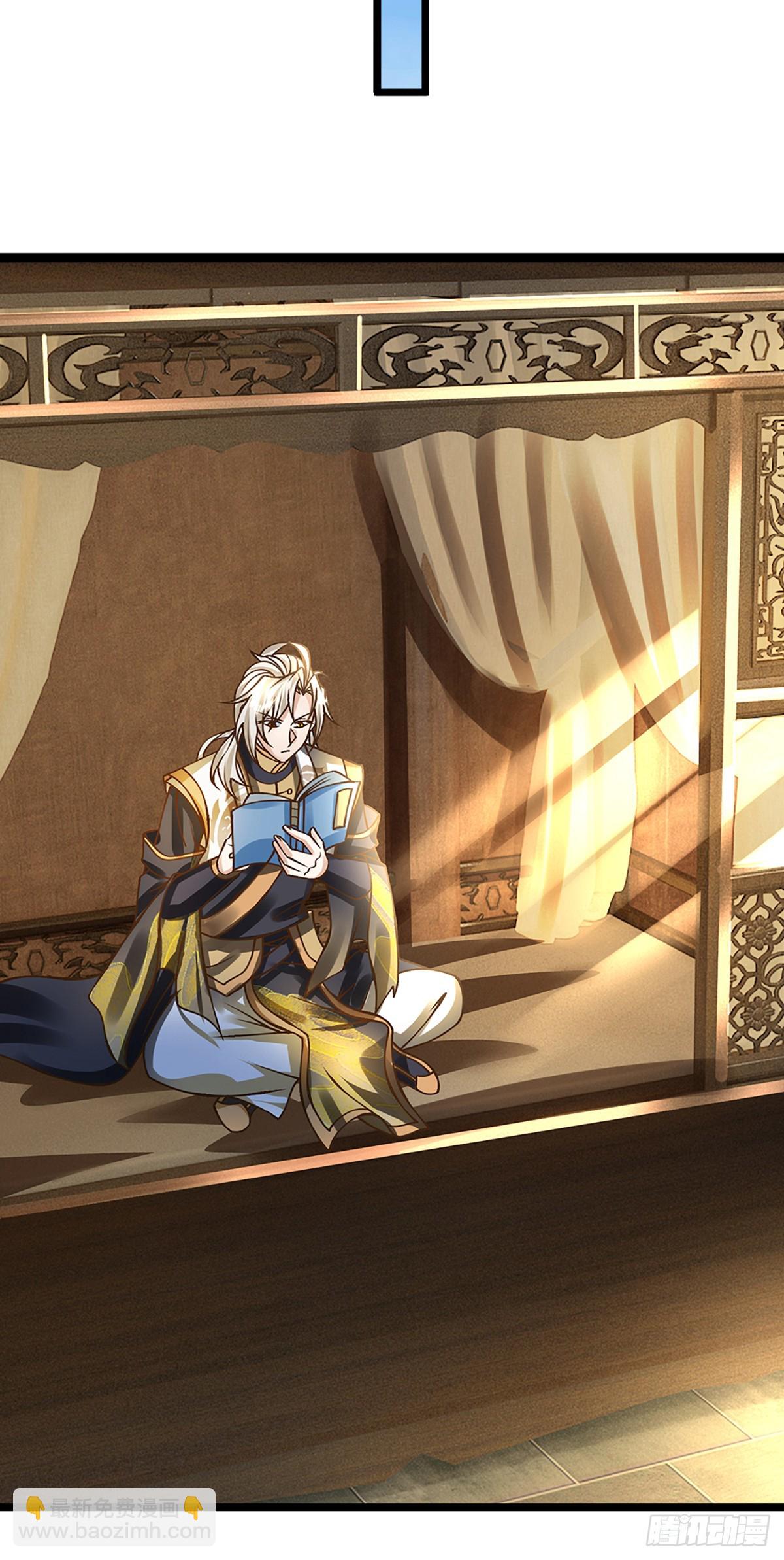 第55话 不能让我安静苟着吗？-第56话