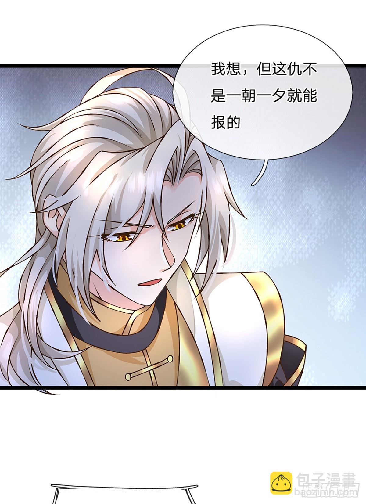 第55话 不能让我安静苟着吗？-第56话