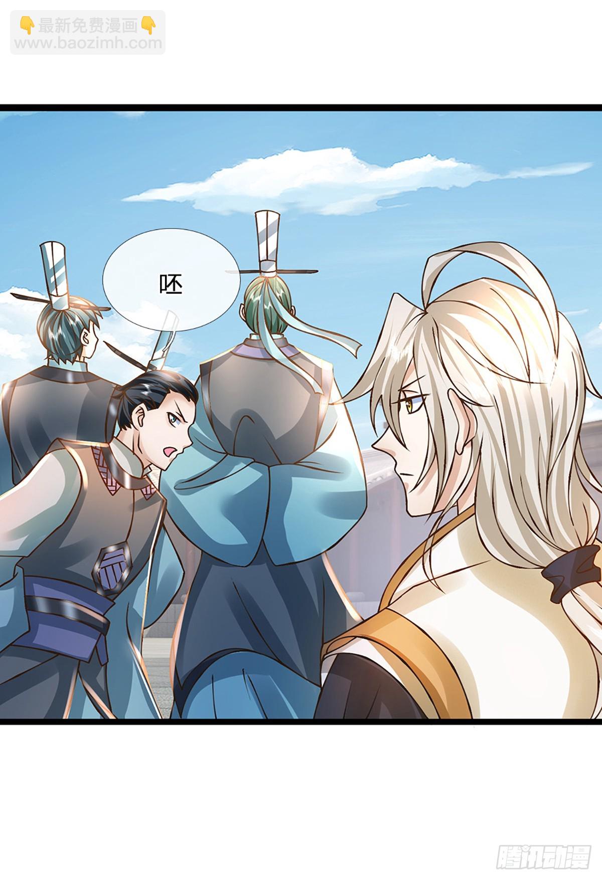 第55话 不能让我安静苟着吗？-第56话