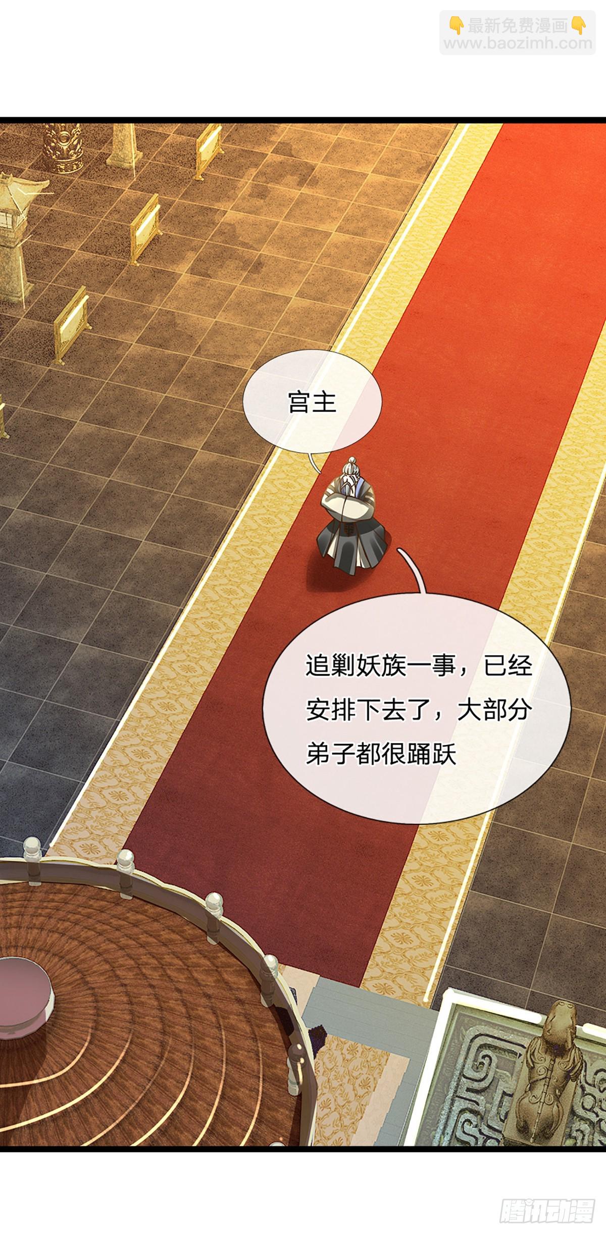 第55话 不能让我安静苟着吗？-第56话