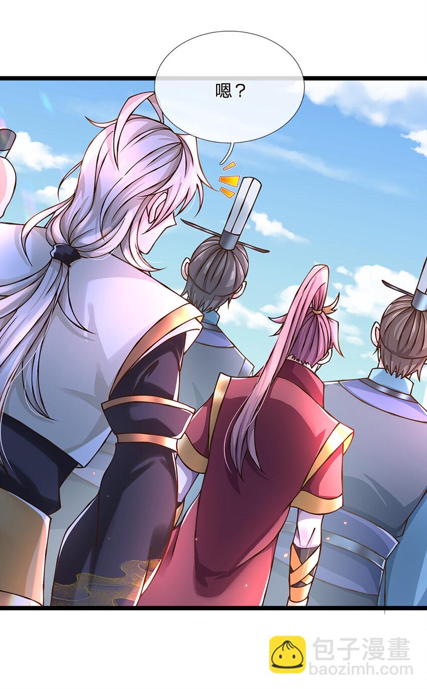 第59话 修行界的泥石流-第60话