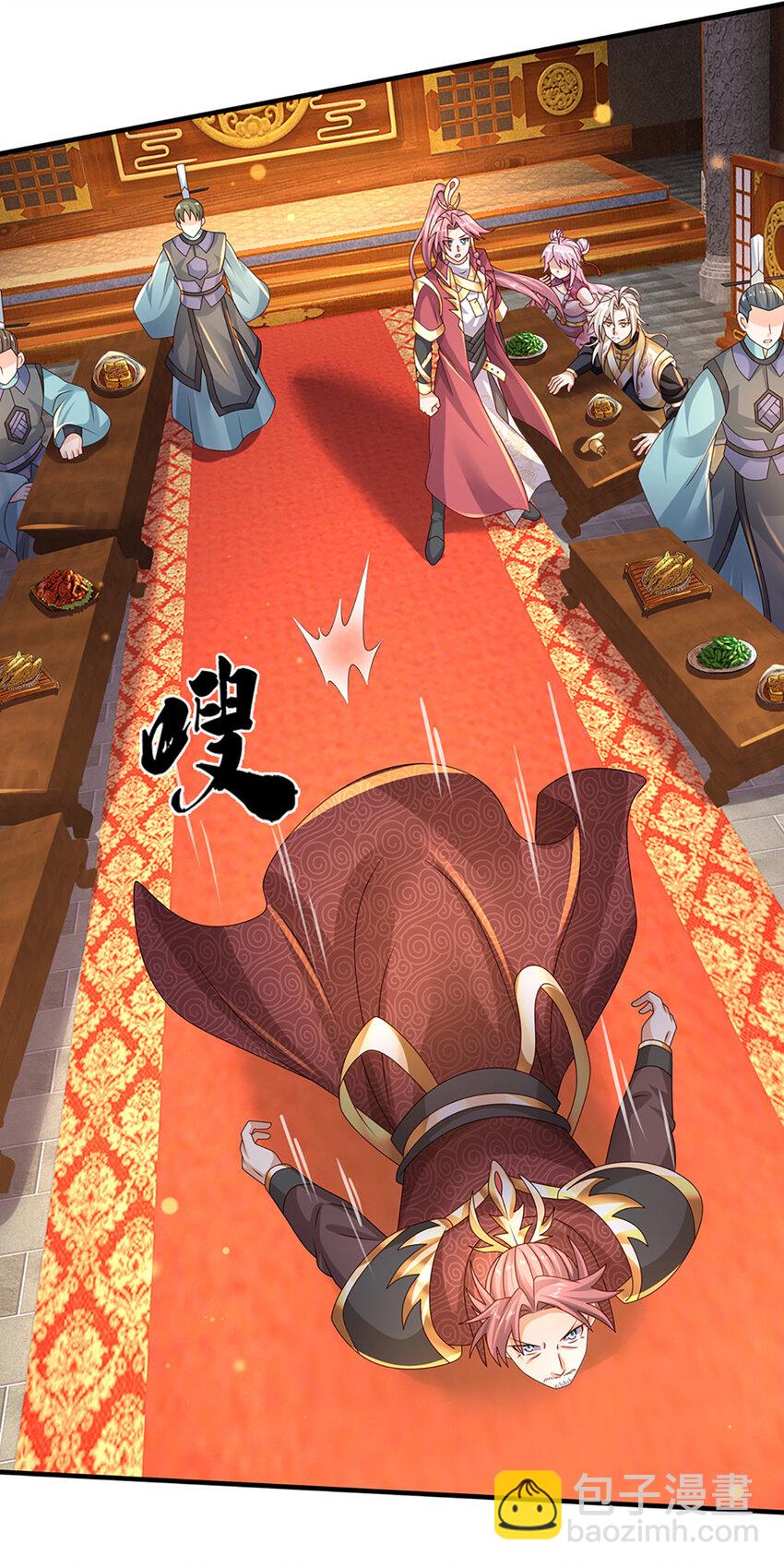 第61话 梼杌暴动-第62话