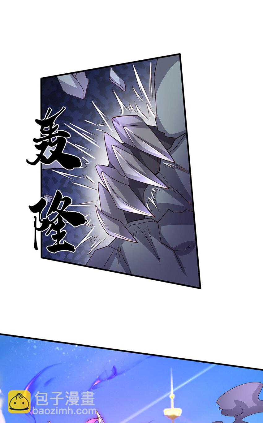 第61话 梼杌暴动-第62话