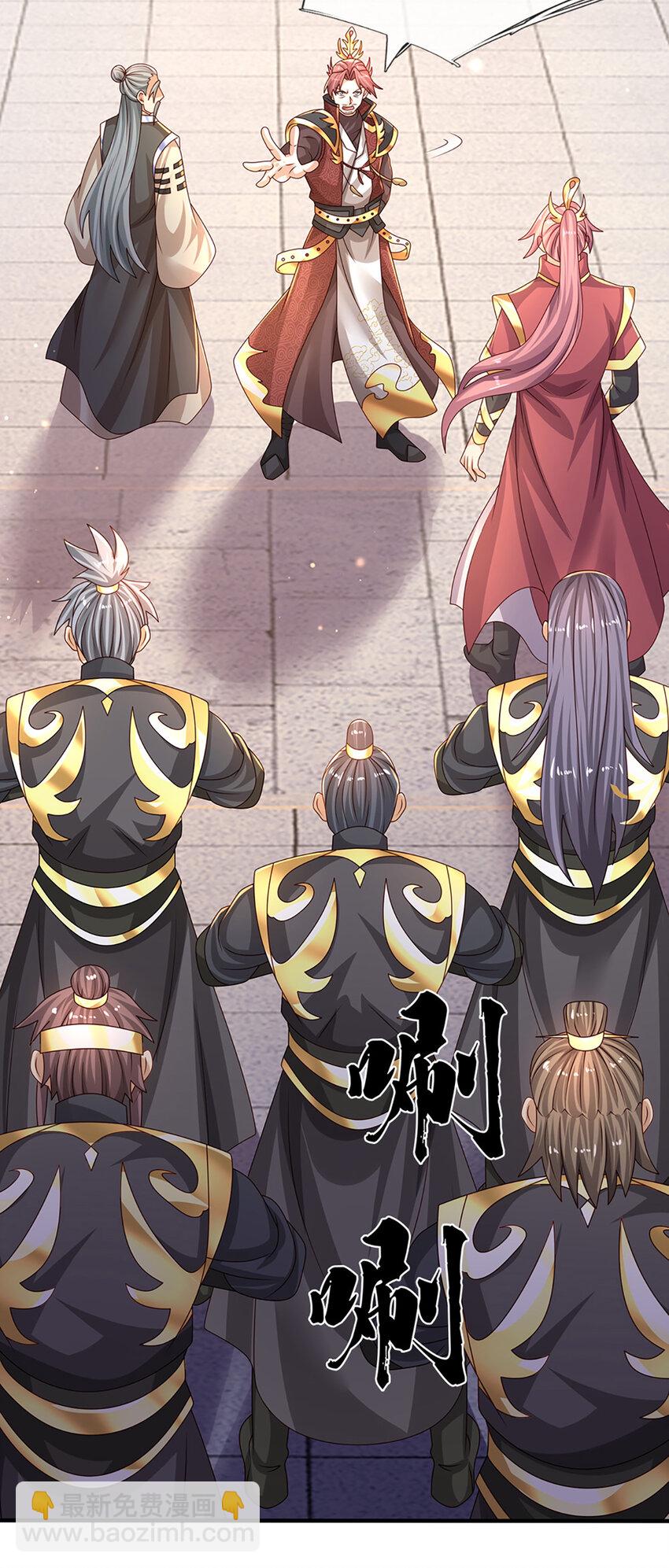 第61话 梼杌暴动-第62话