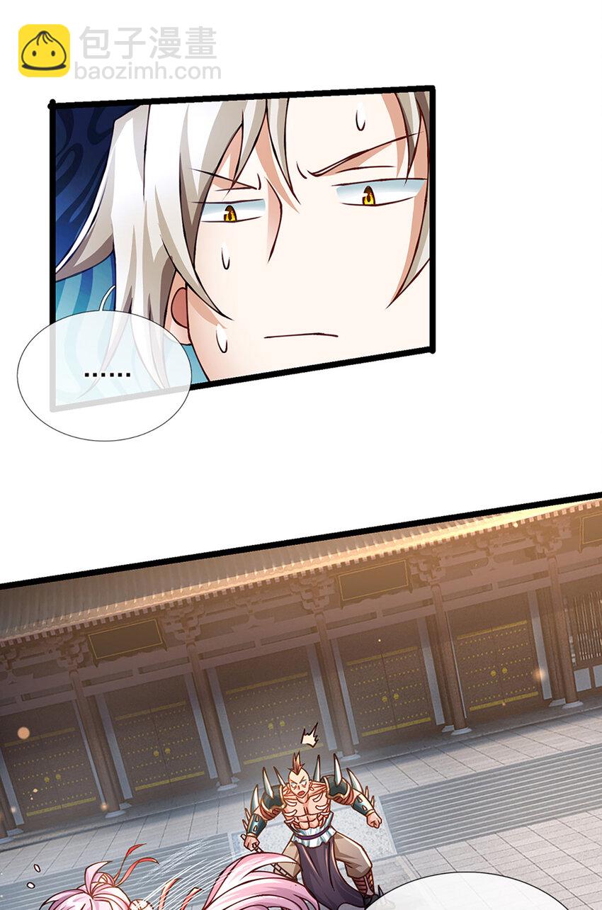 第63话 迫不得已的正确抉择-第64话