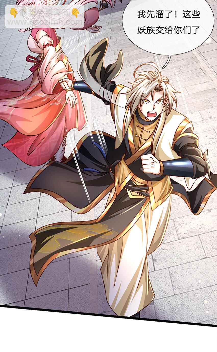 第63话 迫不得已的正确抉择-第64话