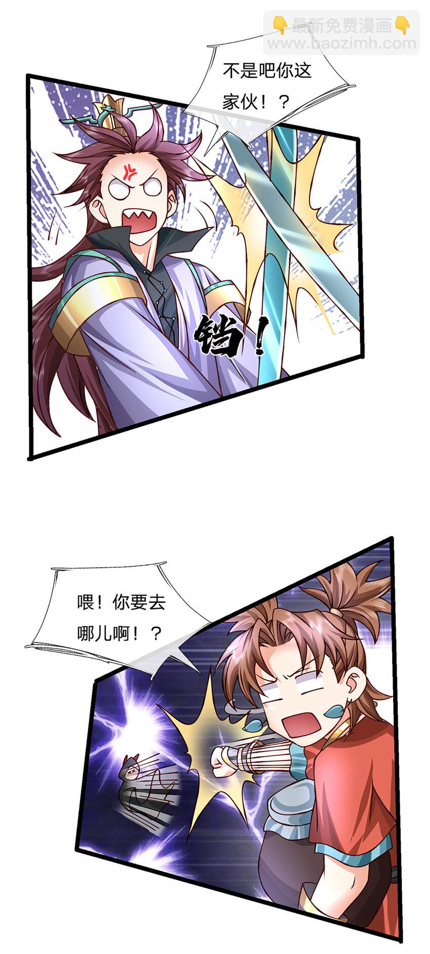 第63话 迫不得已的正确抉择-第64话