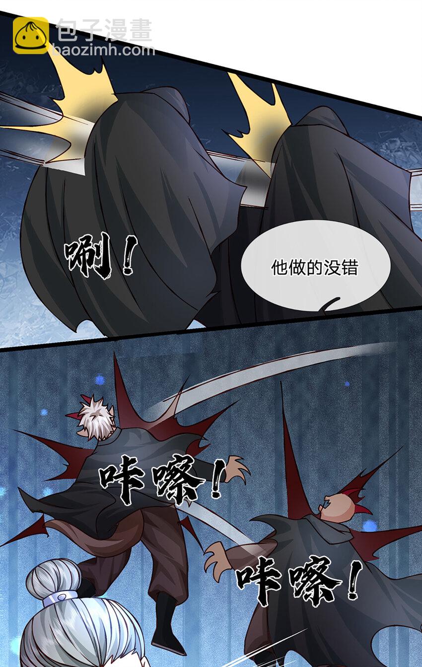 第63话 迫不得已的正确抉择-第64话