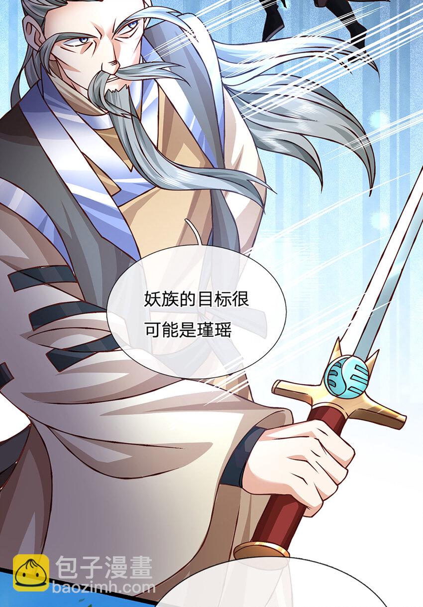 第63话 迫不得已的正确抉择-第64话