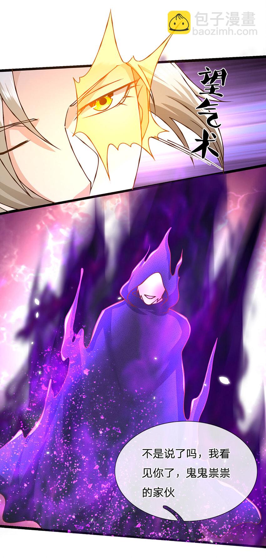 第63话 迫不得已的正确抉择-第64话