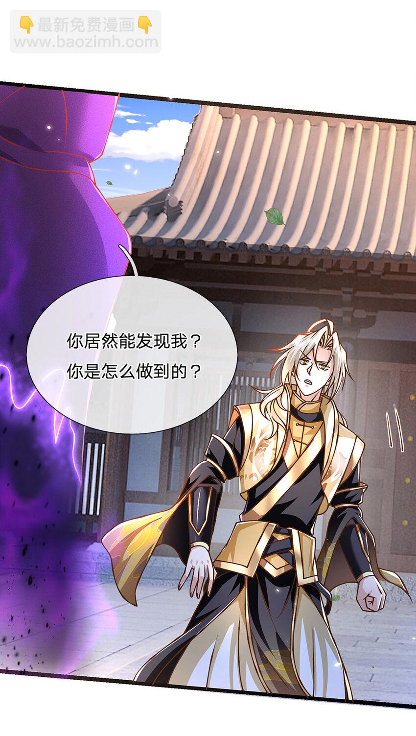 第63话 迫不得已的正确抉择-第64话