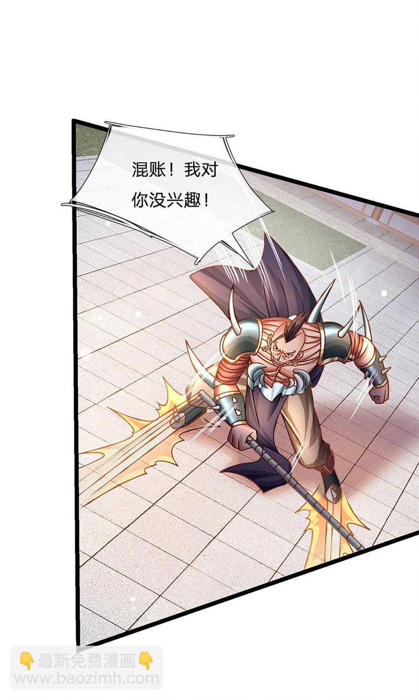 第63话 迫不得已的正确抉择-第64话