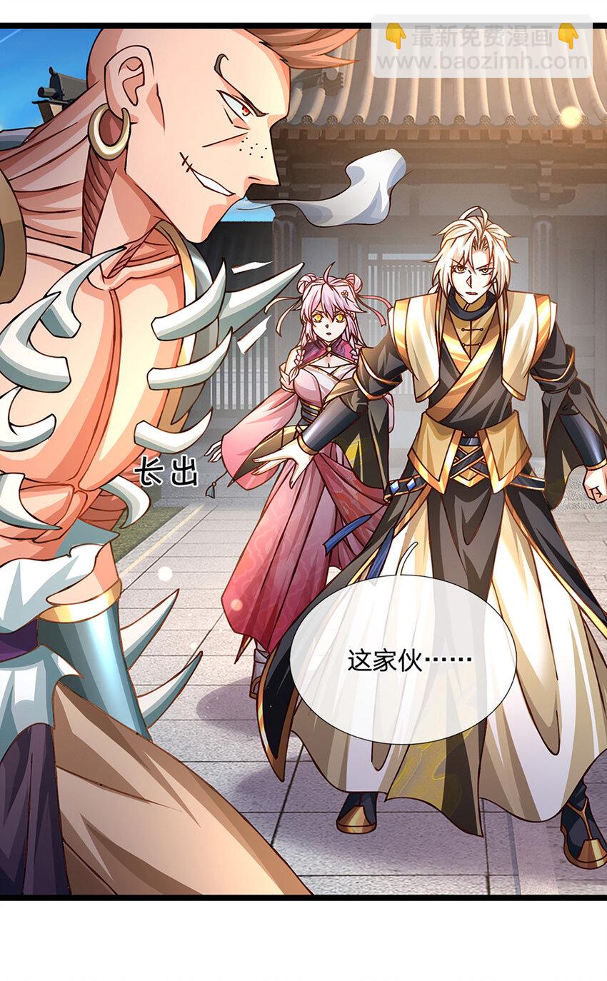 第63话 迫不得已的正确抉择-第64话