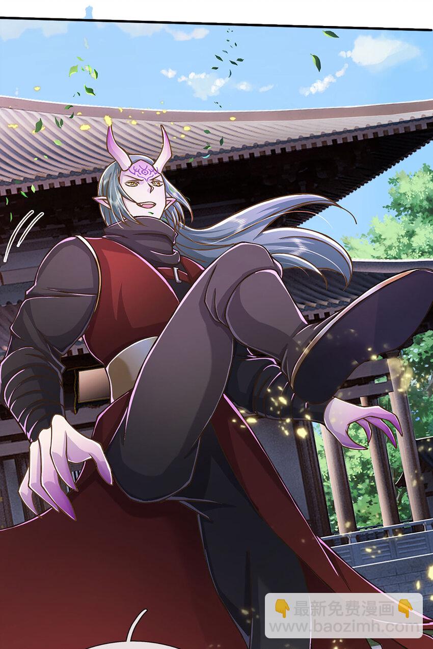 第65话 这一拳，接好了！-第66话