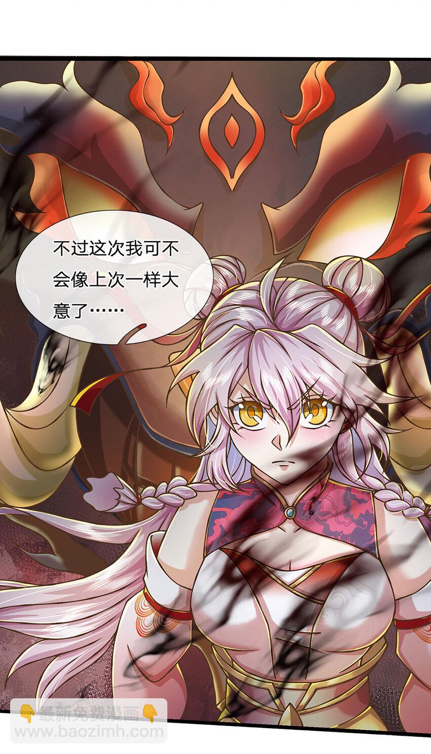 第65话 这一拳，接好了！-第66话