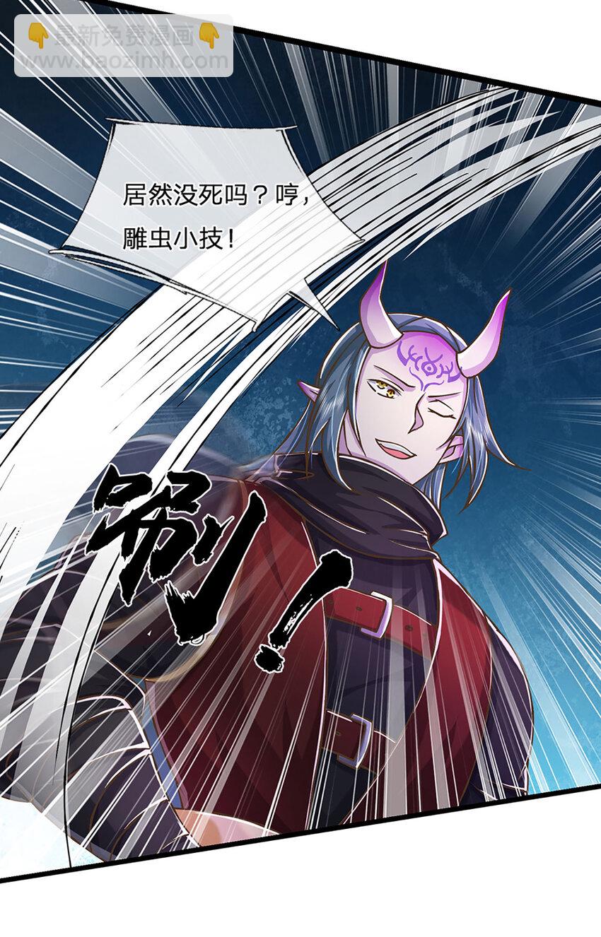 第65话 这一拳，接好了！-第66话