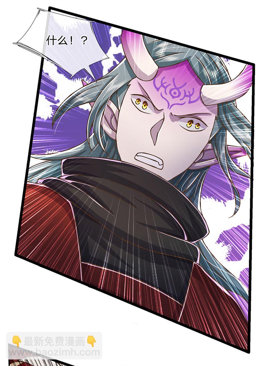 第65话 这一拳，接好了！-第66话